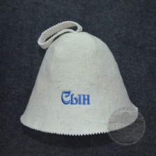 Шапка для сауны "Сын"