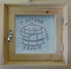 Окно банное, стеклопакет, сосна, «С легким паром», 400х400 мм.