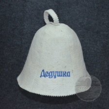 Шапка для сауны "Дедушка"
