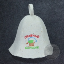 Шапка для сауны "Главный банщик"