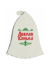 Шапка для сауны Добрая банька