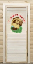 Дверь с резной вставкой. «С легким паром (цвет.)»