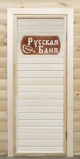 Дверь с резной вставкой. «Русская Баня»