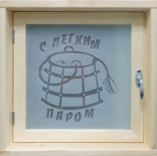 Окно банное, стеклопакет, липа, «С легким паром», 400х400 мм.