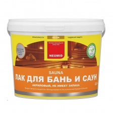 Sauna (2,5л) лак акриловый для бань и саун