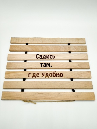 Деревянный коврик для бани и сауны. фото 2
