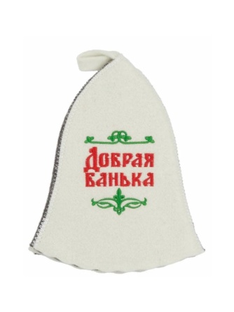 Шапка для сауны Добрая банька фото 1