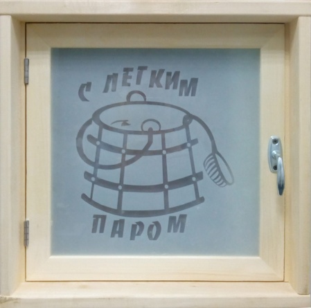 Окно банное, стеклопакет, липа, «С легким паром», 400х400 мм. фото 1
