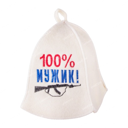 Шапка для сауны "100% Мужик" фото 1