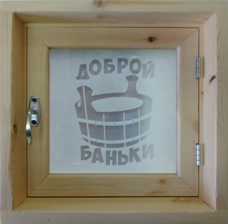 Окно банное, стеклопакет, сосна, «Доброй Баньки», 400х400 мм. фото 1